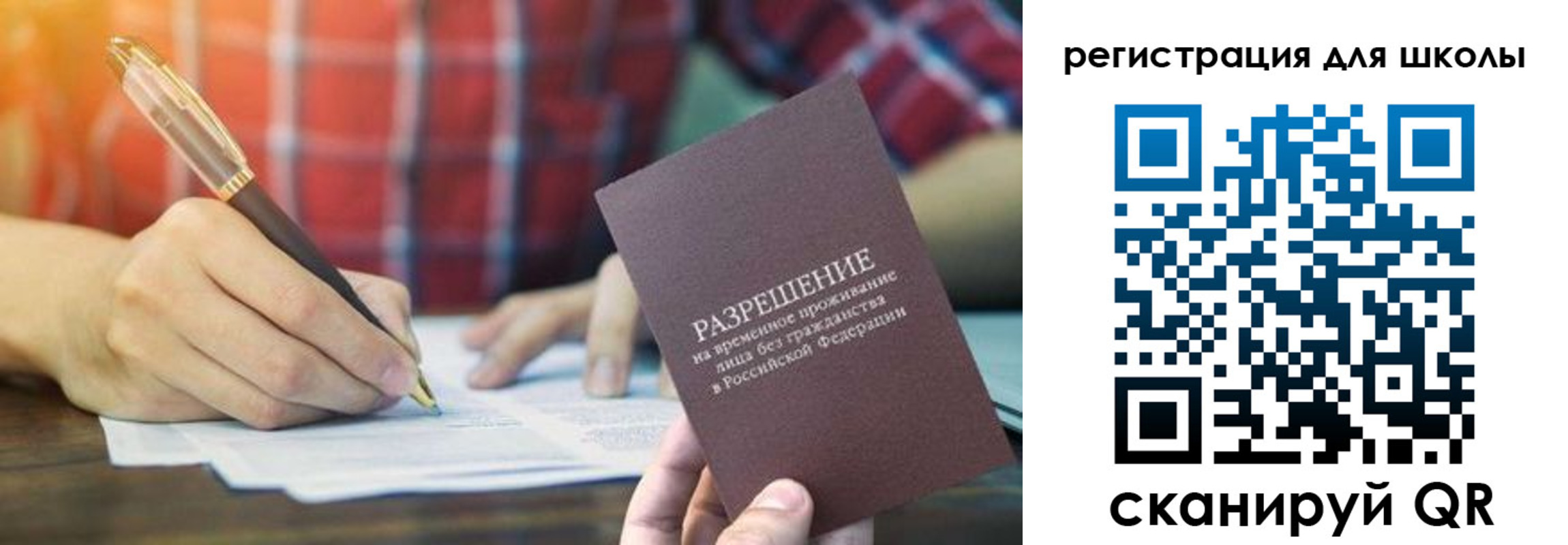 прописка для кредита в Тюменской области