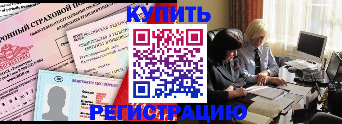 временная регистрация госуслуги в Тюменской области