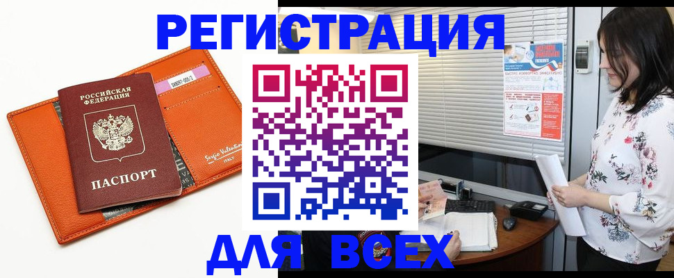 пропишу в квартире в Тюменской области