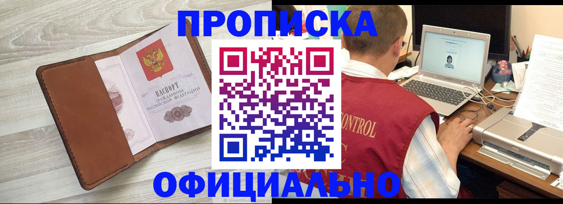 найти адрес прописки в Тюменской области